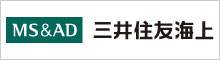 三井住友海上火災保険